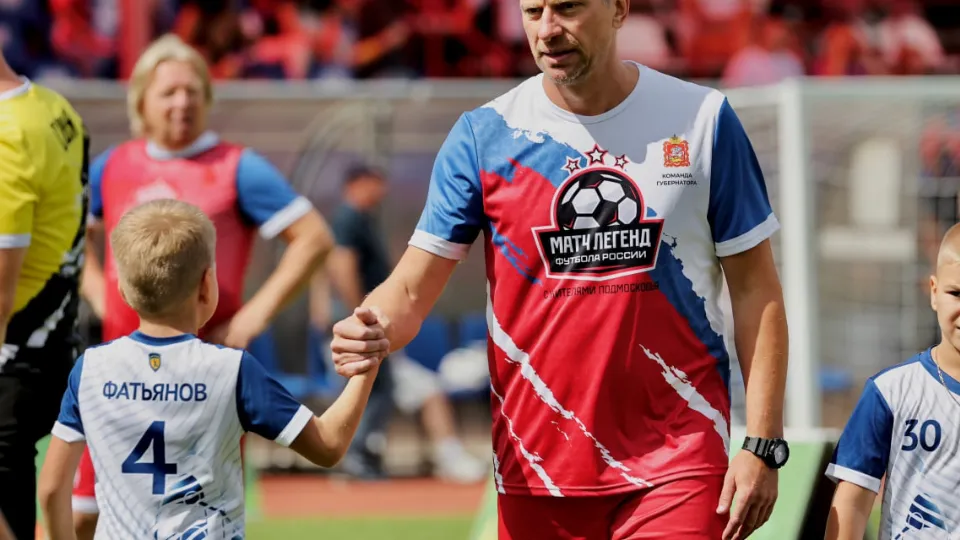 Фото: Министерство физической культуры и спорта Московской области