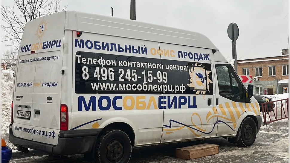 Фото: Медиабанк Подмосковья/Елизавета Приймак