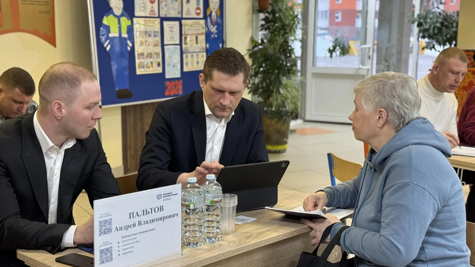 Полина Абраменко