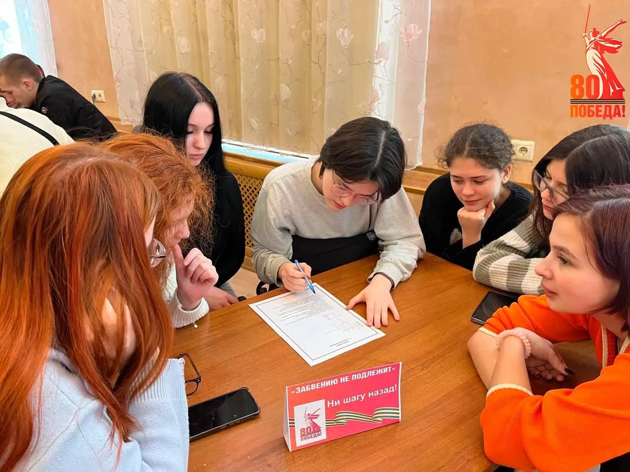 Фото: Министерство образования МО