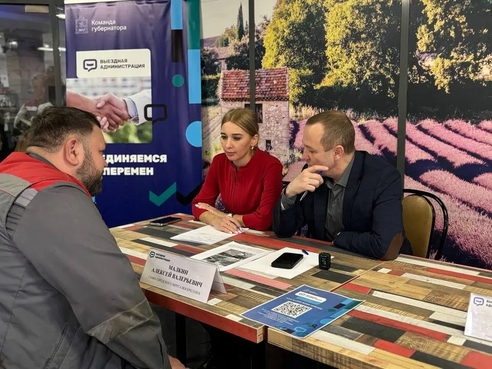 Фото: REGIONS/Светлана Плотникова