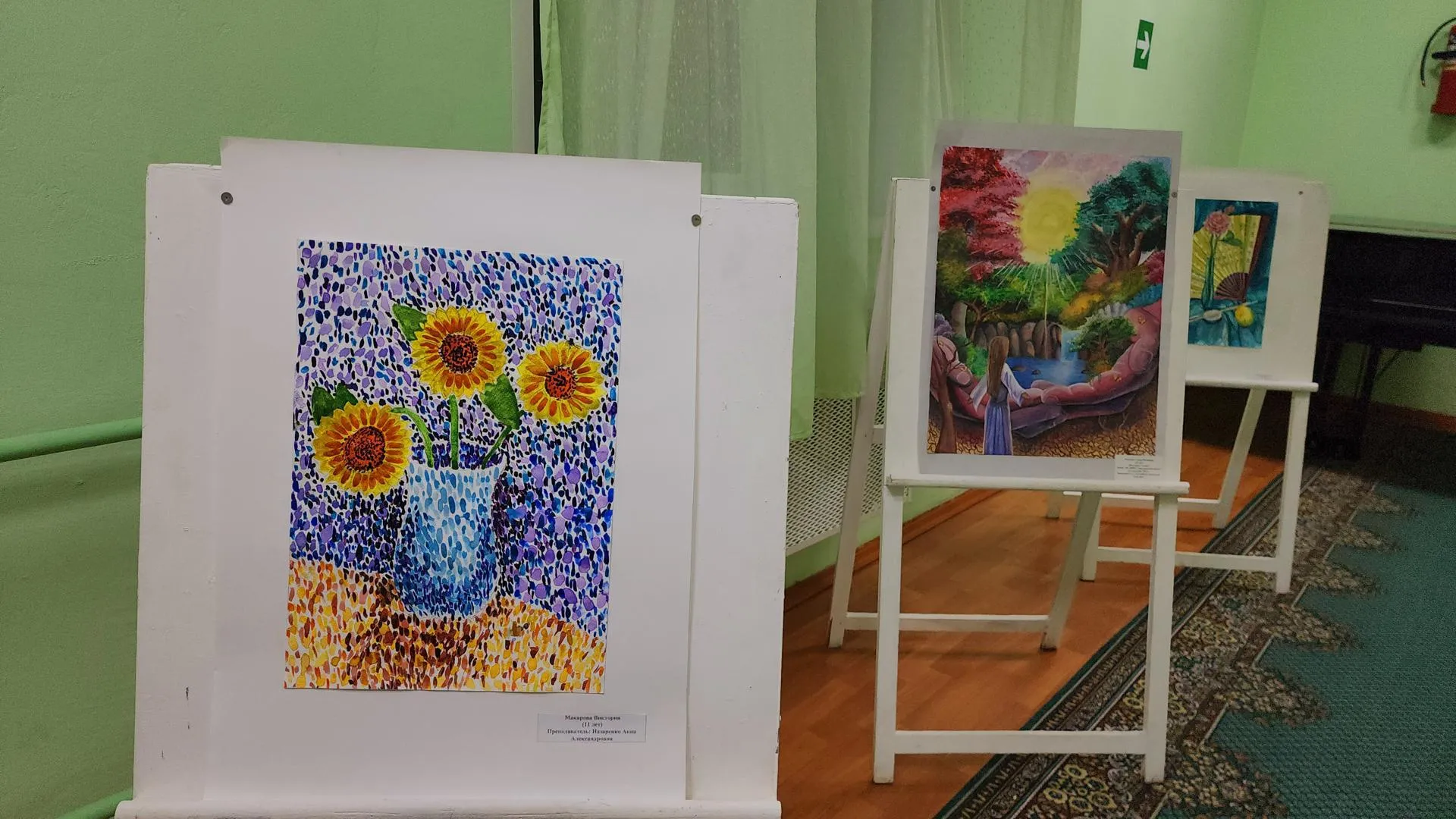 Михаил Мартыненко