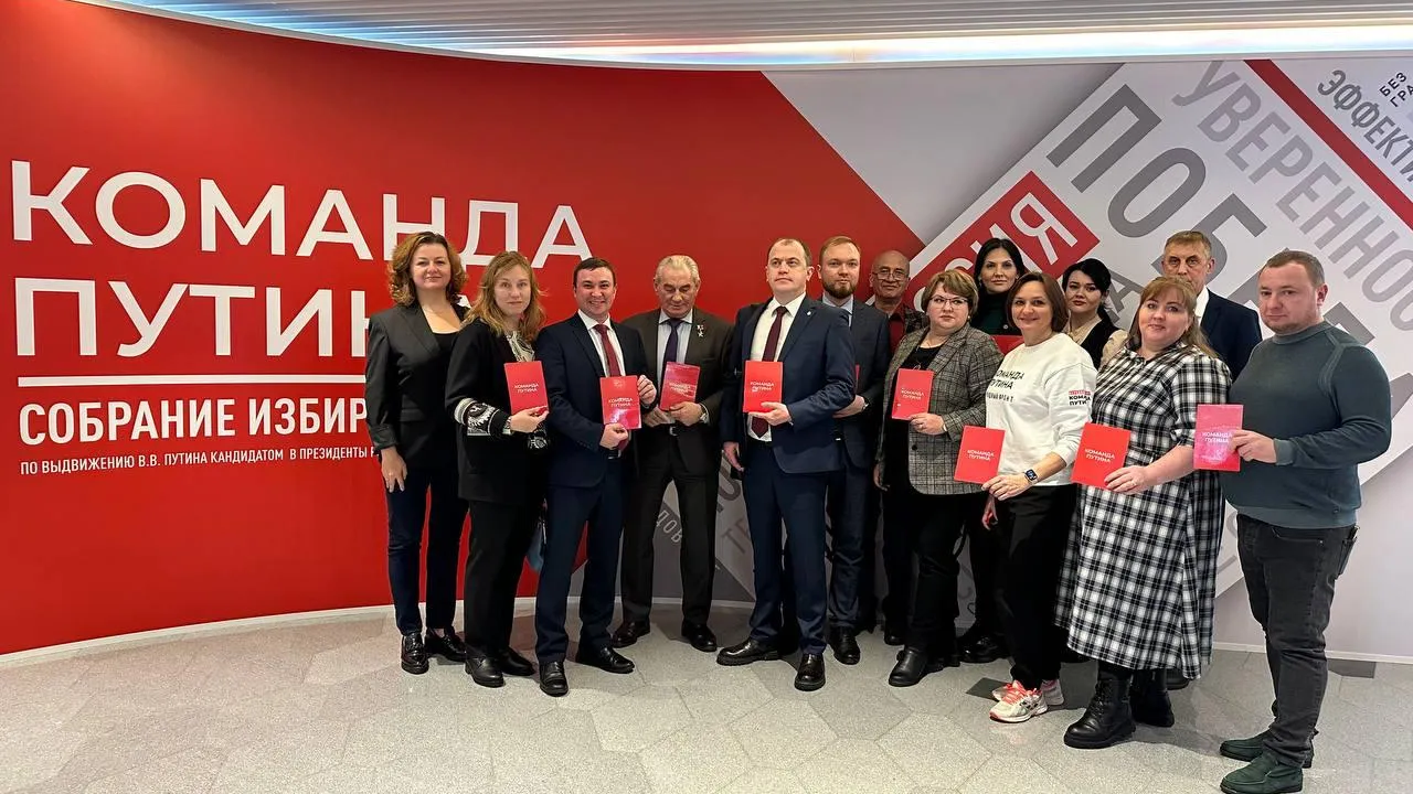 Подмосковная делегация посетила собрание инициативной группы избирателей по выдвижению Владимира Путина