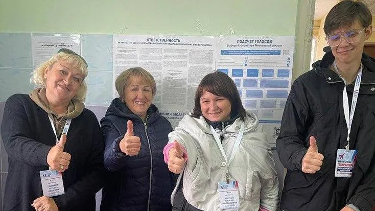 Фото: Мособлизбирком