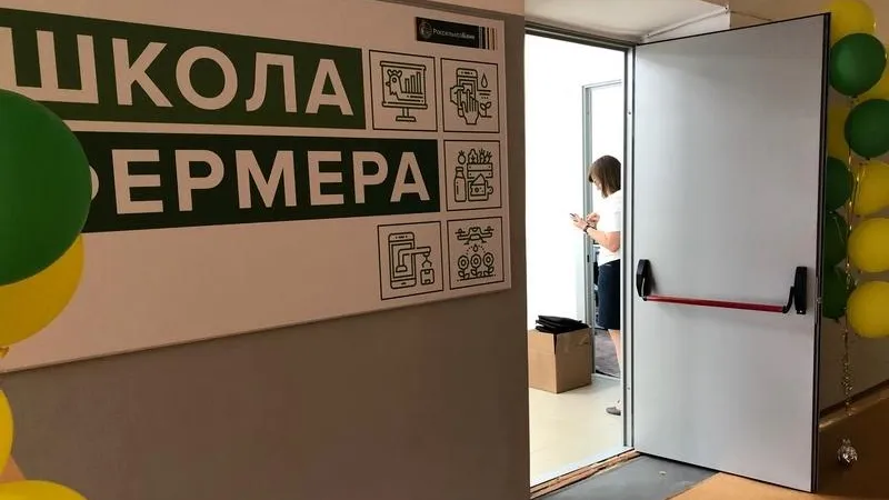 Минсельхоз МО