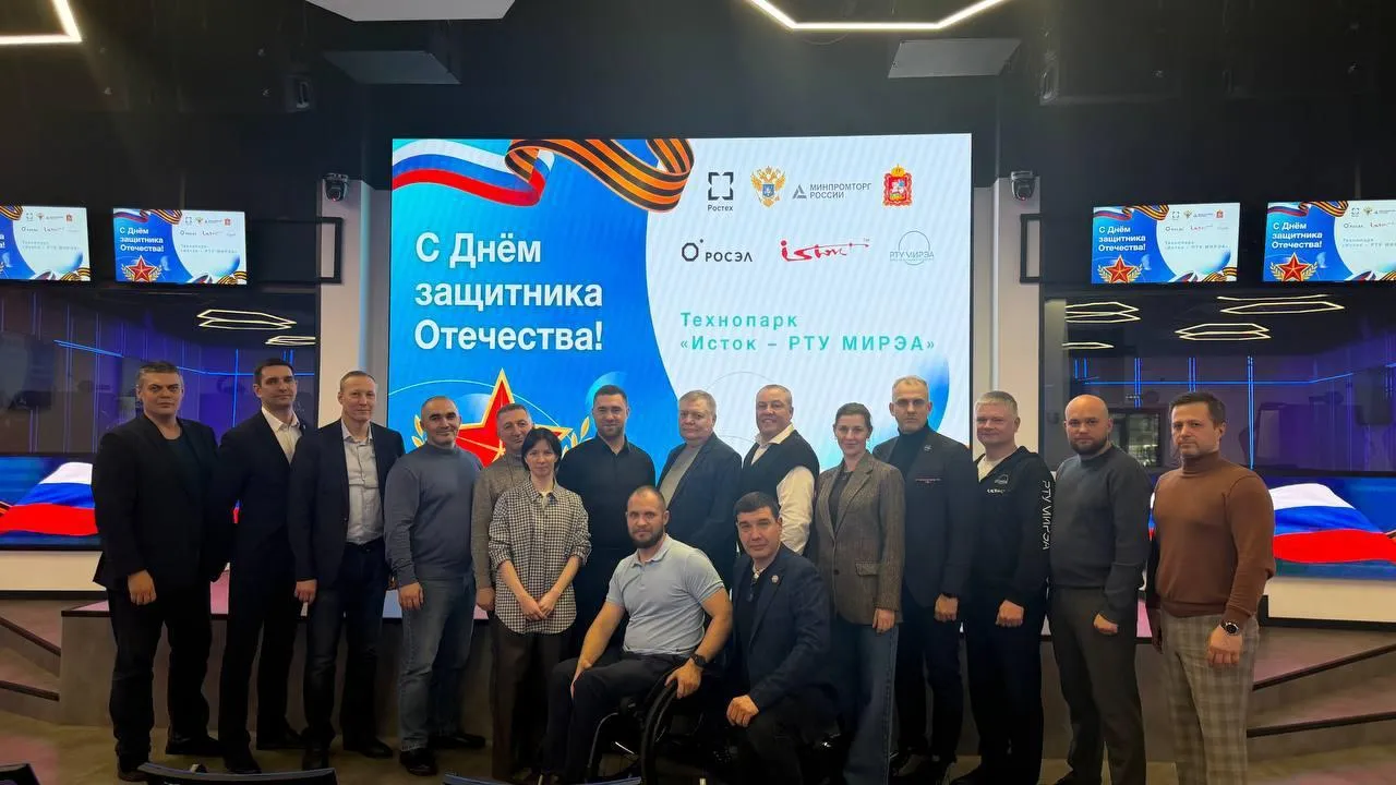 Ассоциация ветеранов СВО городского округа Фрязино