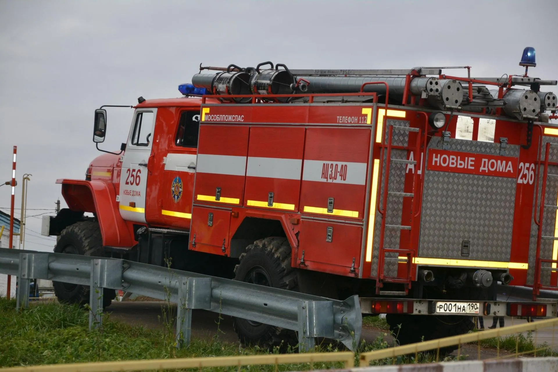 Фото: ГКУ МО «Мособлпожспас»