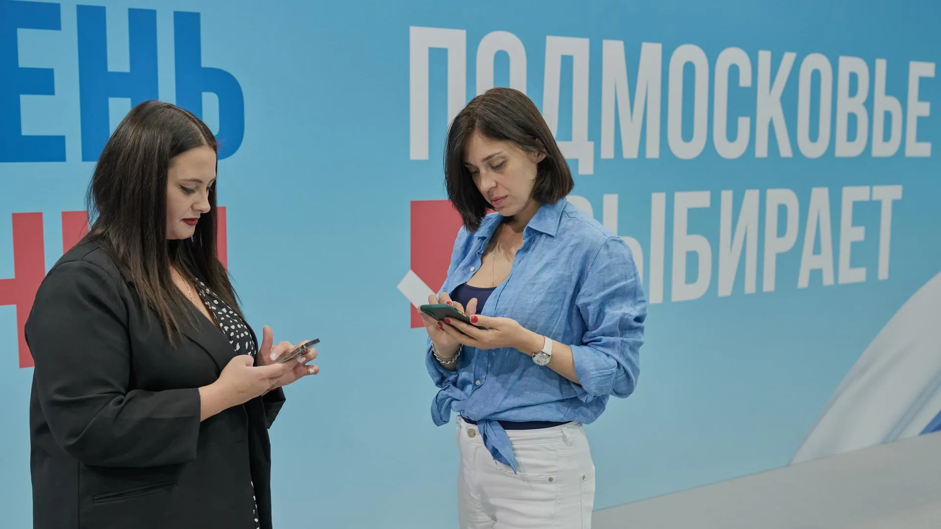 пресс-служба губернатора и правительства Московской области