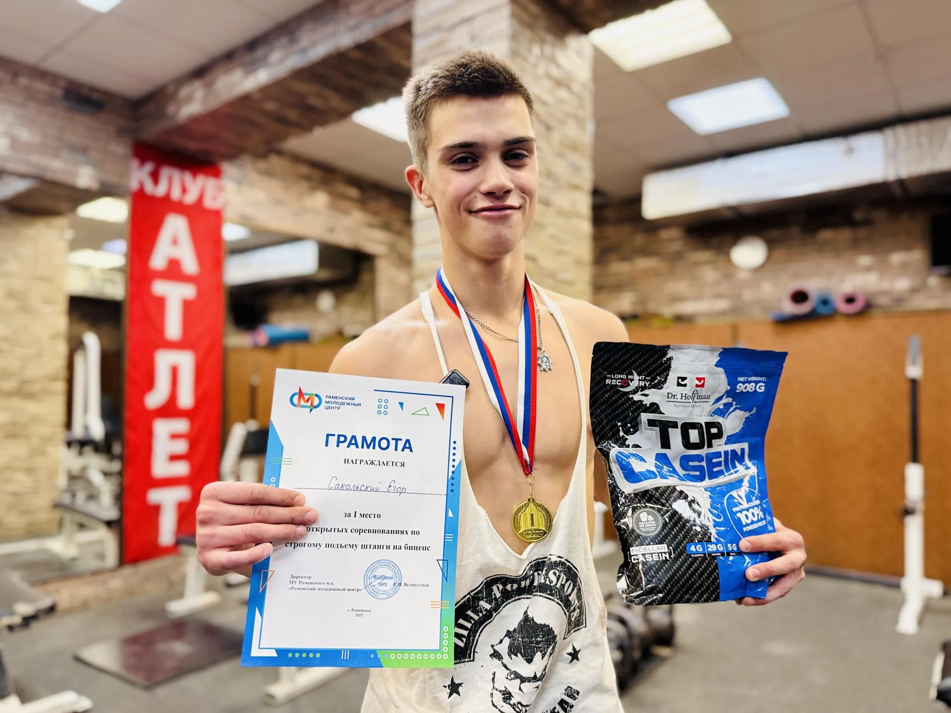 Фото: Медиабанк Подмосковья/Ольга Стаферова