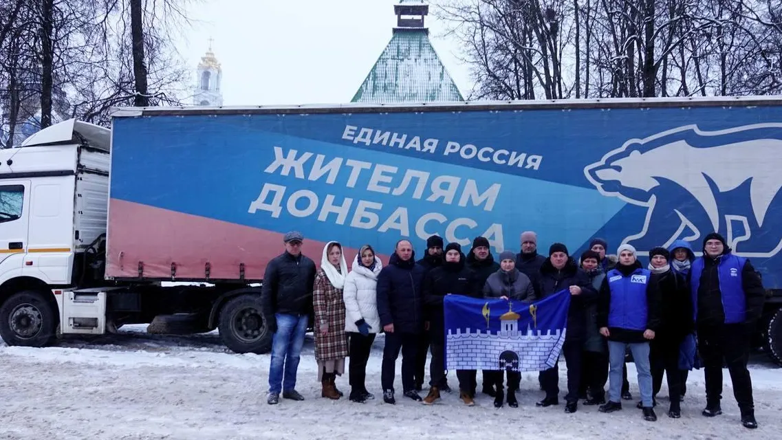 Фото: пресс-служба партии «Единая Россия»