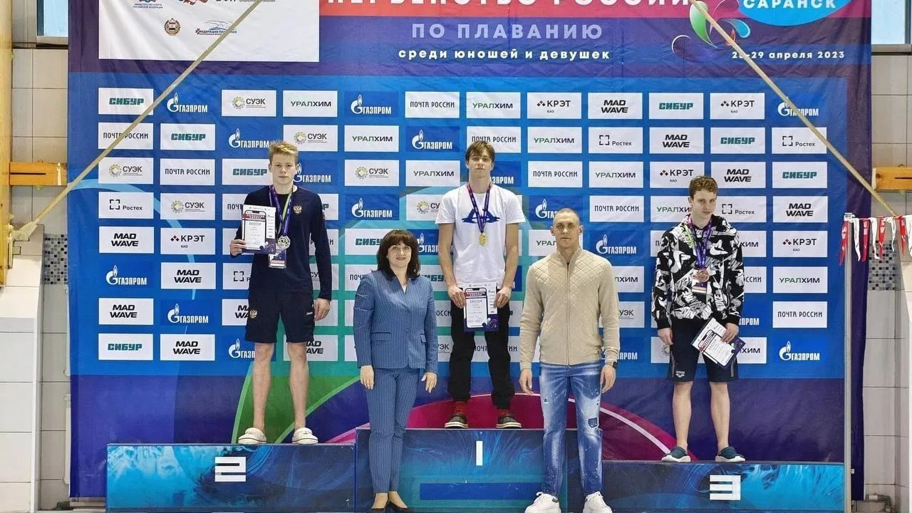 ГАУ МО «Центр спортивной подготовки по олимпийским видам спорта»
