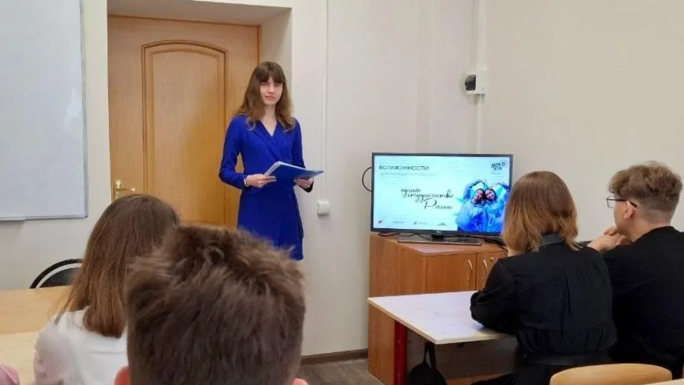 Фото: Министерство образования Московской области