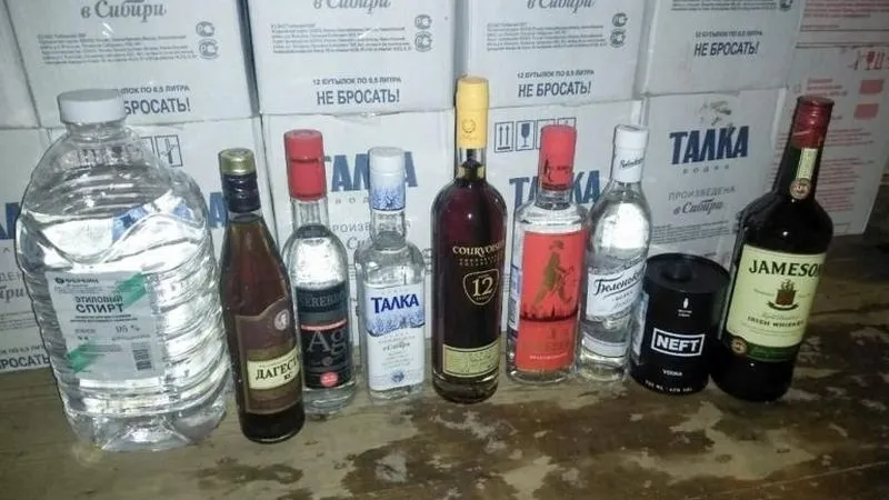 Росалкогольрегулирование