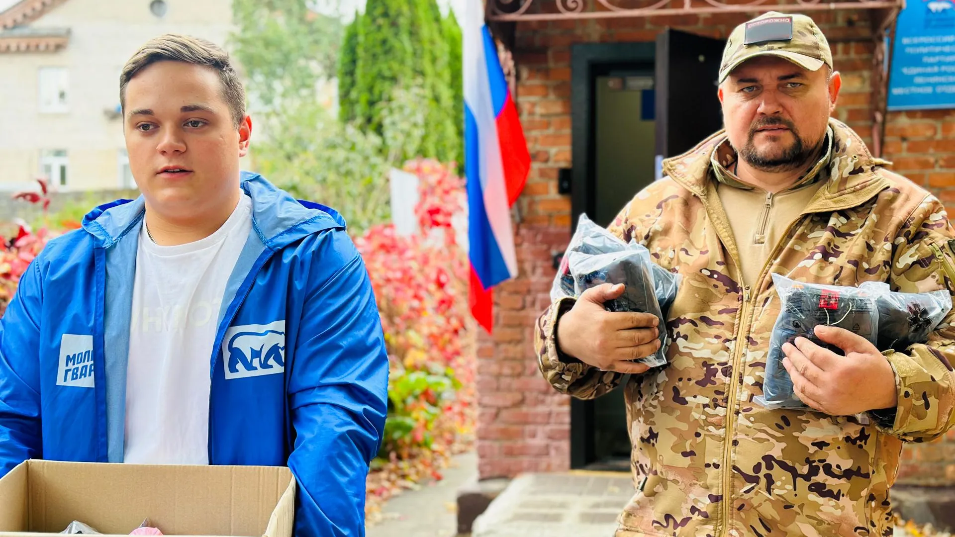 Фото: Единая Россия