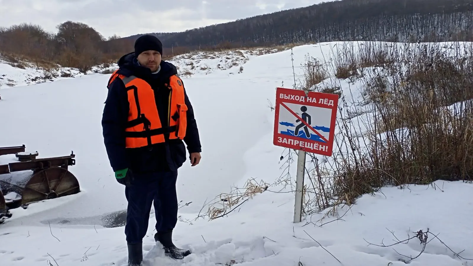 ГКУ МО "Мособлпожспас"