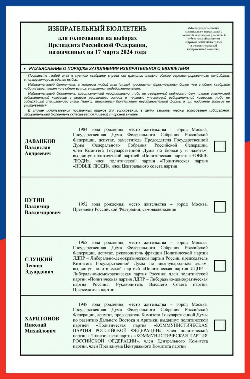 Фото: Мособлизбирком&nbsp;