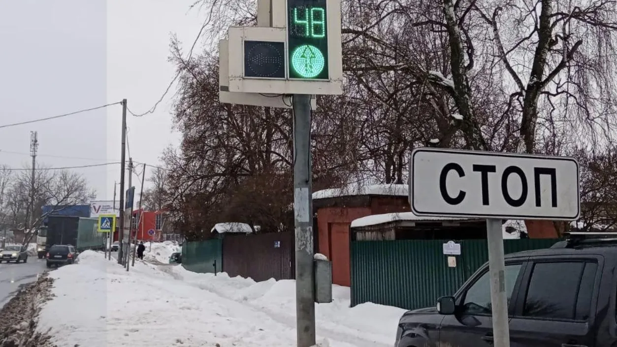 Министерство транспорта и дорожной инфраструктуры Московской области