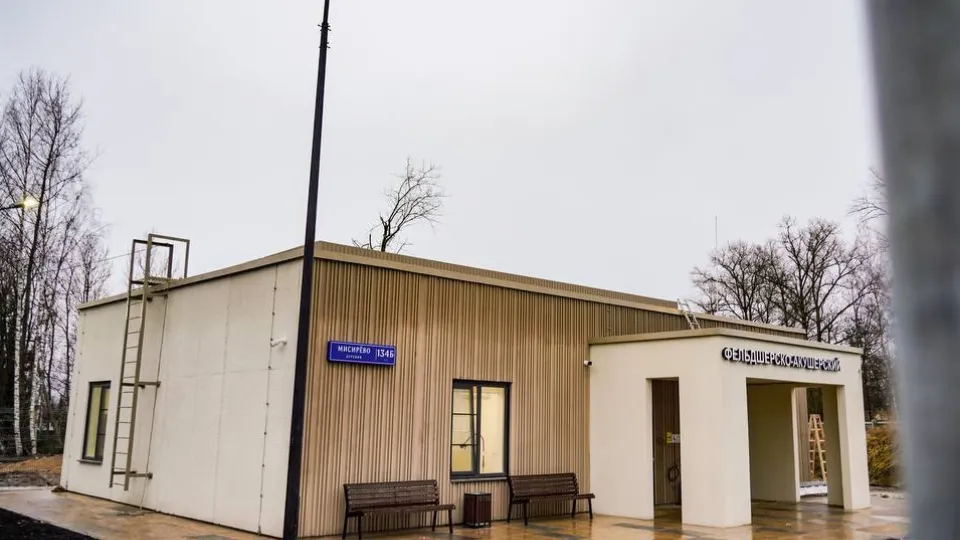 Фото: пресс-служба администрации г.о. Клин