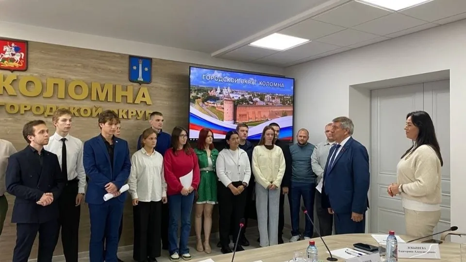 Фото: пресс-служба администрации г.о. Коломна