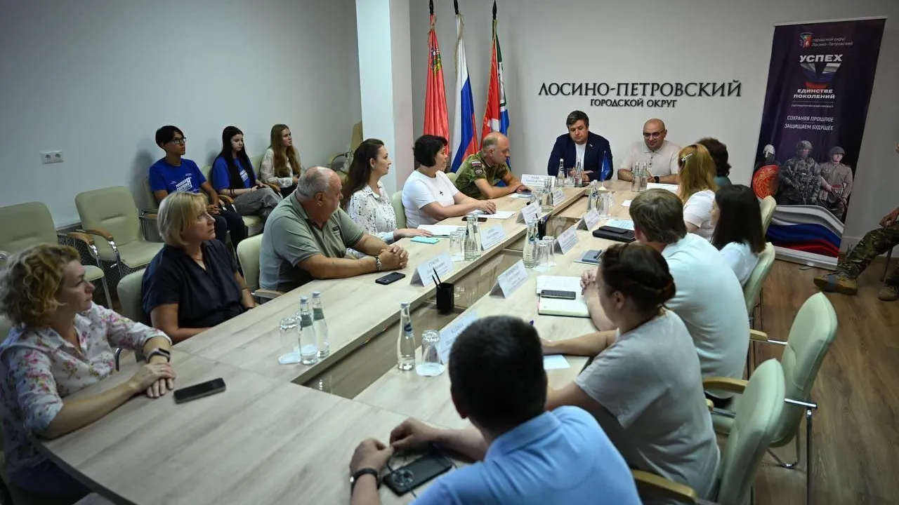 Пресс-служба администрации городского округа Лосино-Петровский