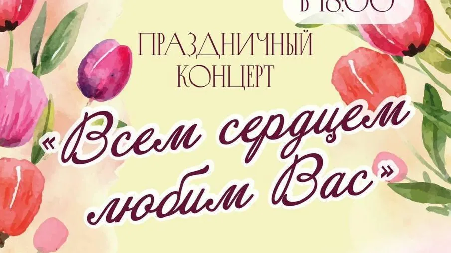 Пресс-служба администрации городского округа Серпухов