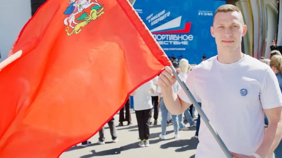 Фото: t.me/minsportmo