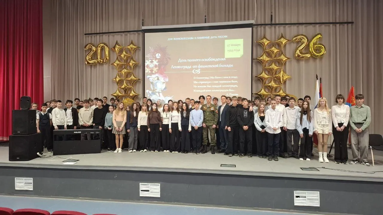 Член Ассоциации ветеранов СВО провел урок мужества для школьников Балашихи