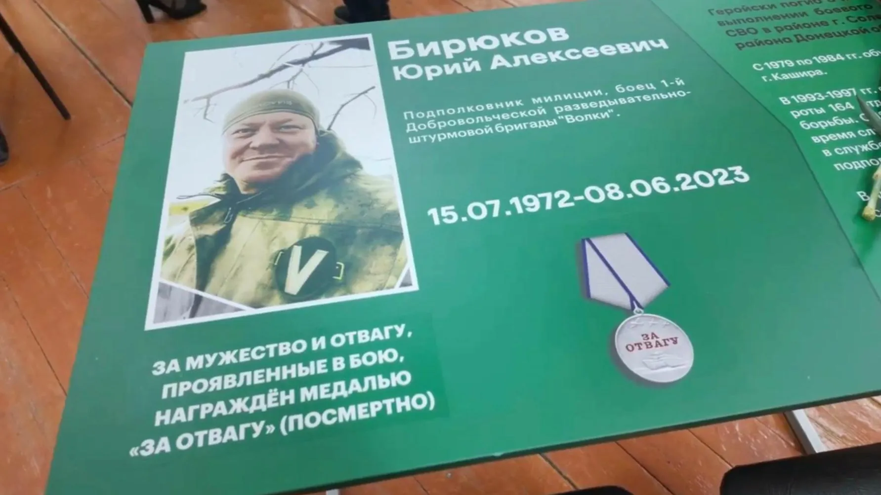 пресс-служба администрации г.о. Кашира