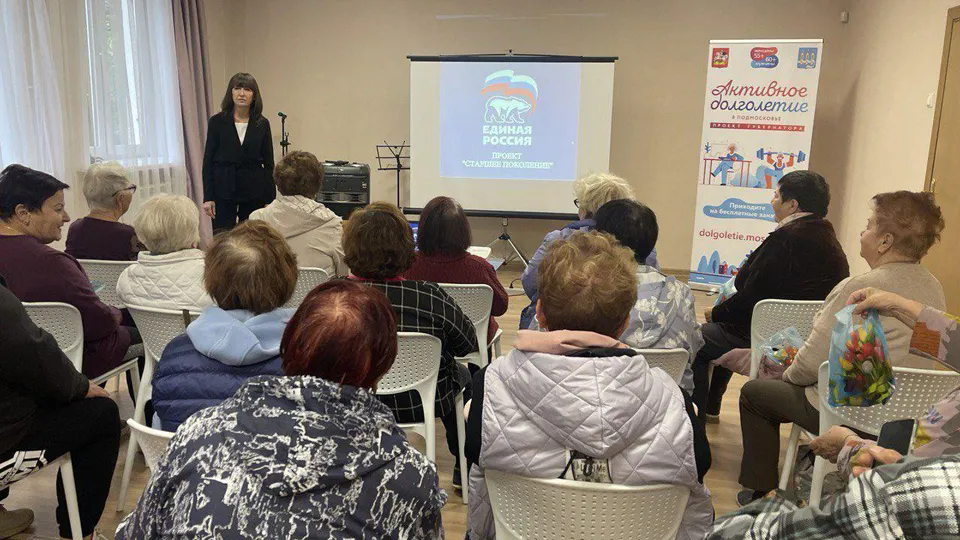 Фото: Окружное управление социального развития № 7