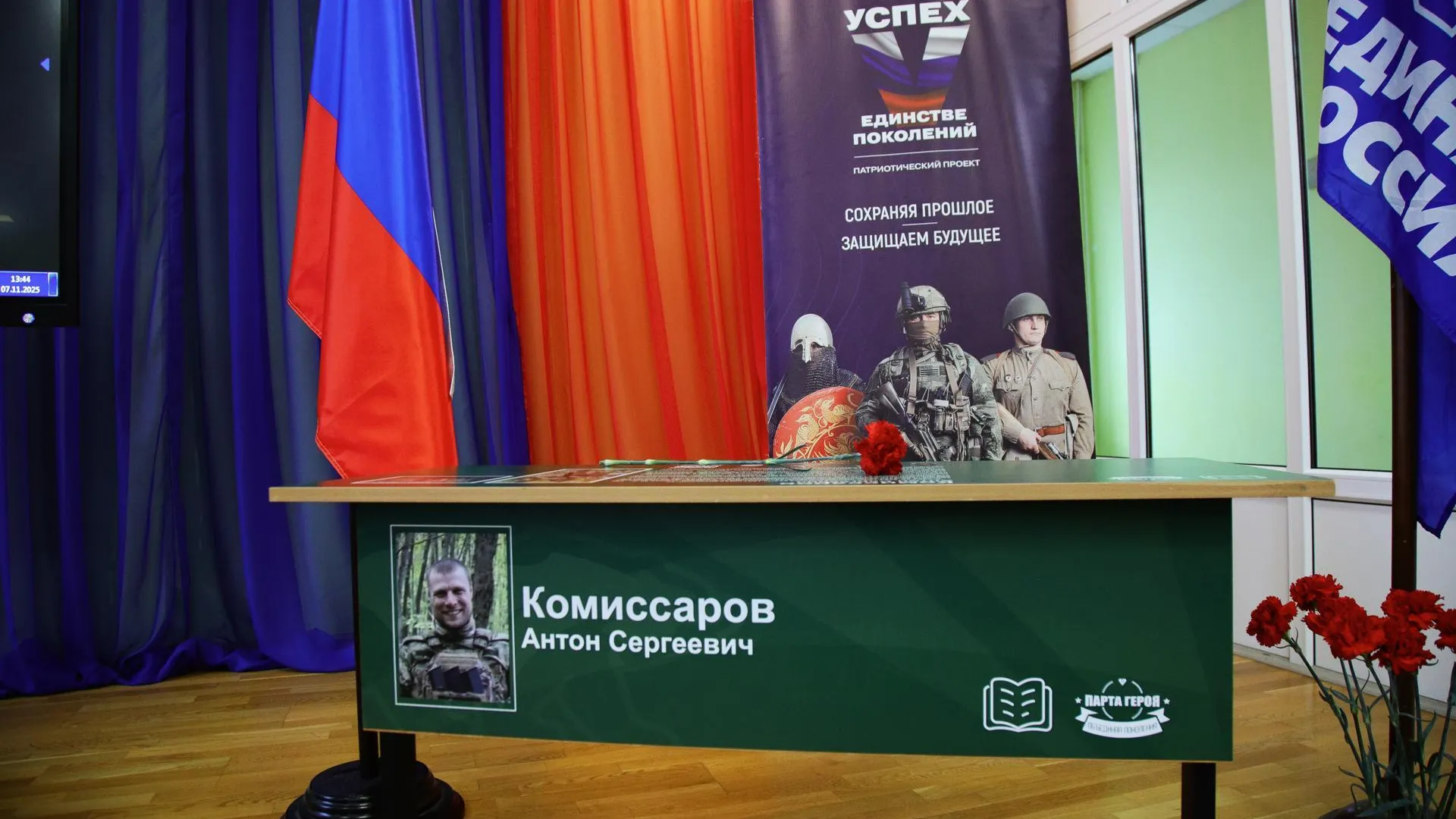 Пресс-служба администрации городского округа Воскресенск