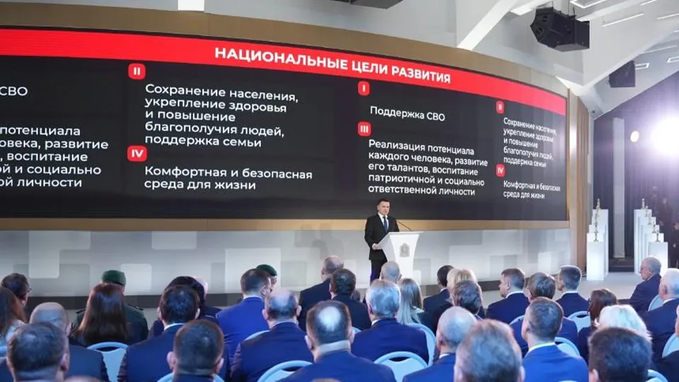 Фото: пресс-служба губернатора и правительства Московской области