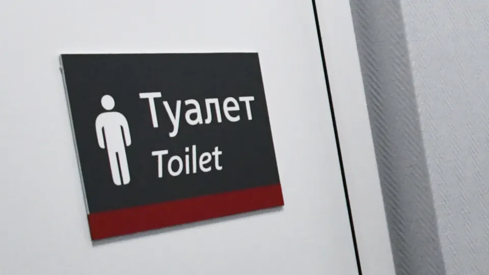 Фото: РИА Новости/Георгий Зимарев