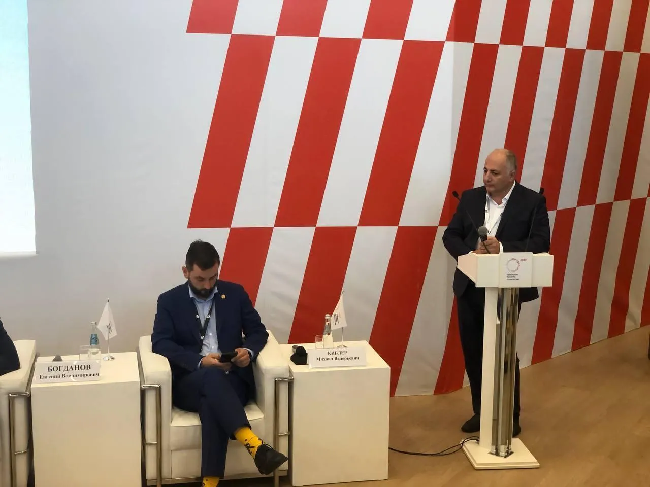 Министерство образования Московской области