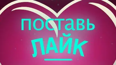    Гигантское «живое» сердце из людей появится в Сергиевом Посаде 31 января