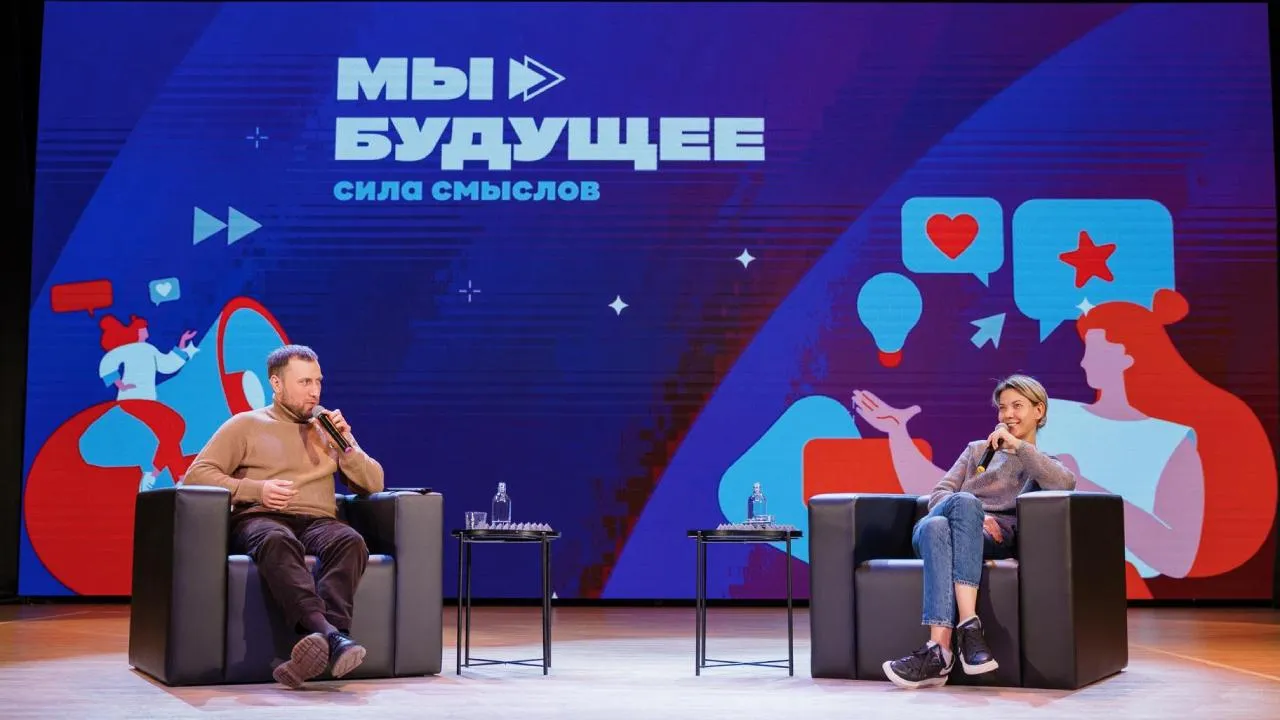 Очередной паблик-ток в рамках проекта «Мы будущее. Сила Смыслов» прошел в Подмосковье