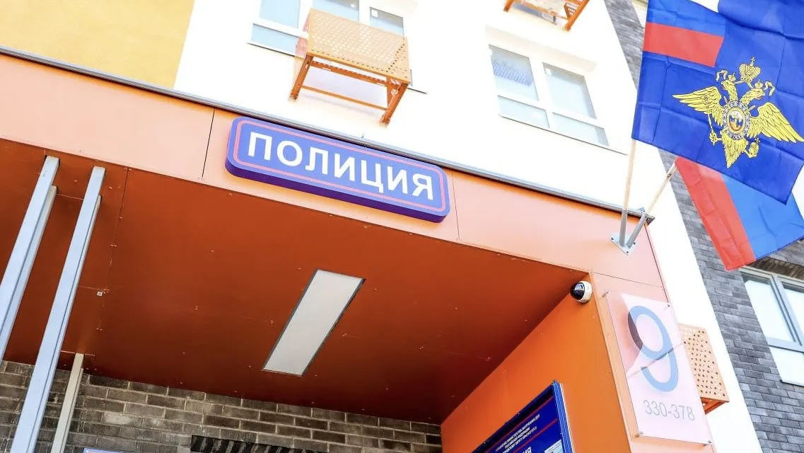 Фото: администрация г.о. Красногорск