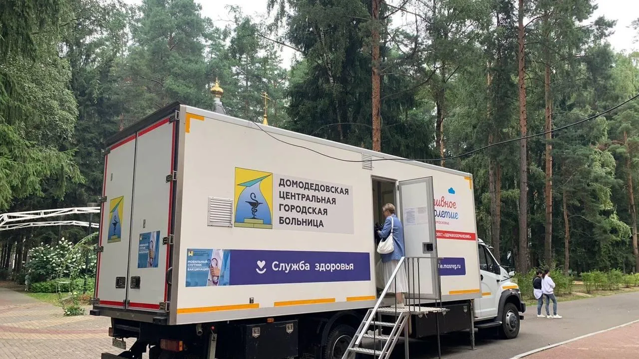 Фото: пресс-служба администрации г. о. Домодедово