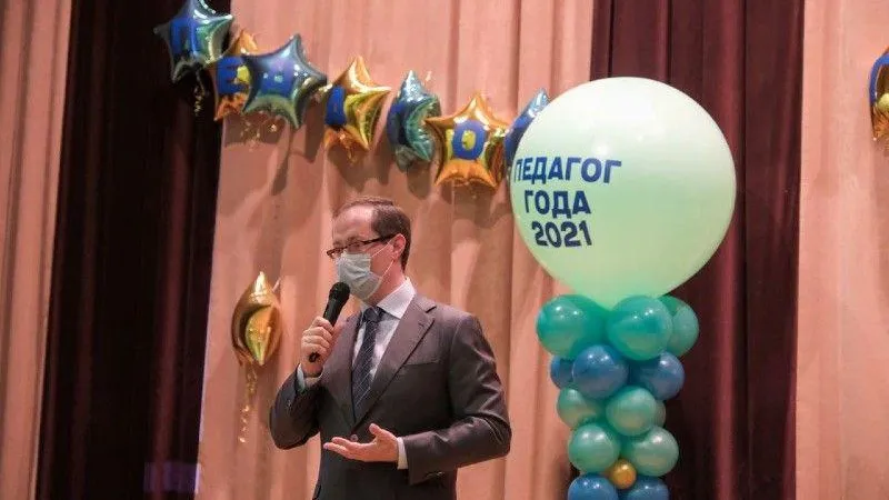 Министерство физической культуры и спорта МО