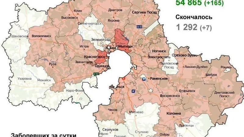 Сто семьдесят два новых случая коронавируса выявили в Подмосковье