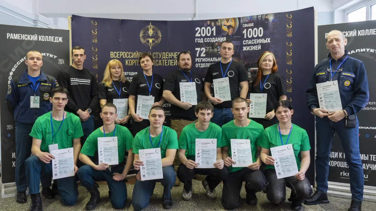 Министерство образования Московской области