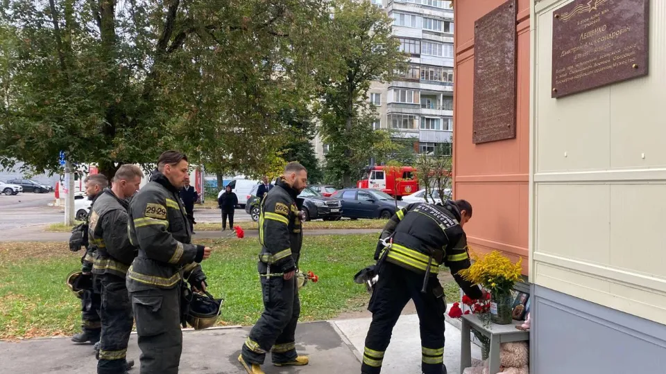 Фото: ГКУ МО «Мособлпожспас»