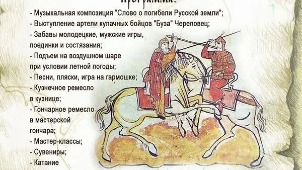 Пресс-служба министерства культуры МО