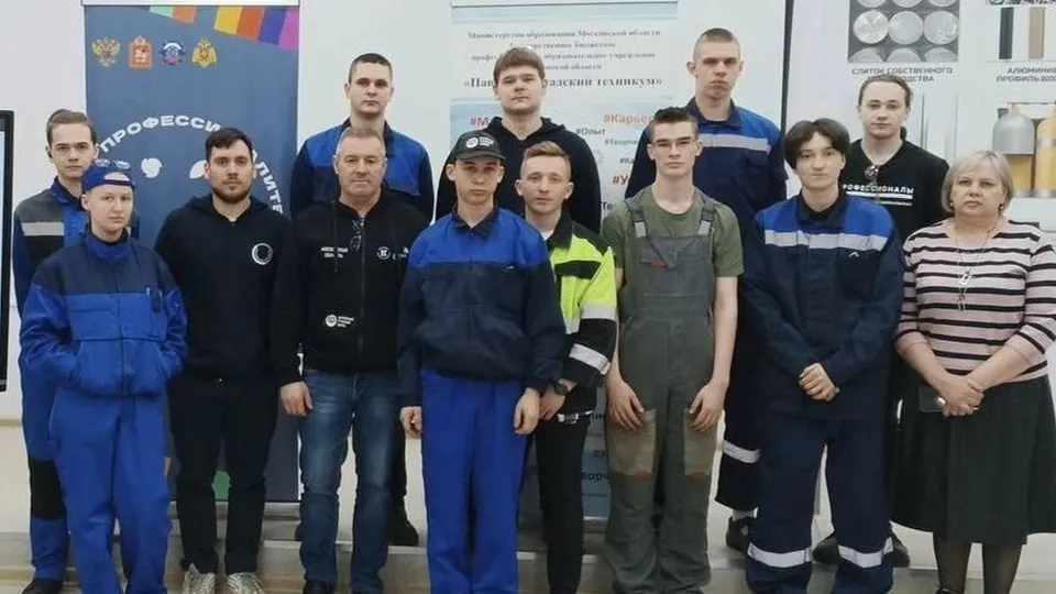 Фото: Министерство образования Московской области