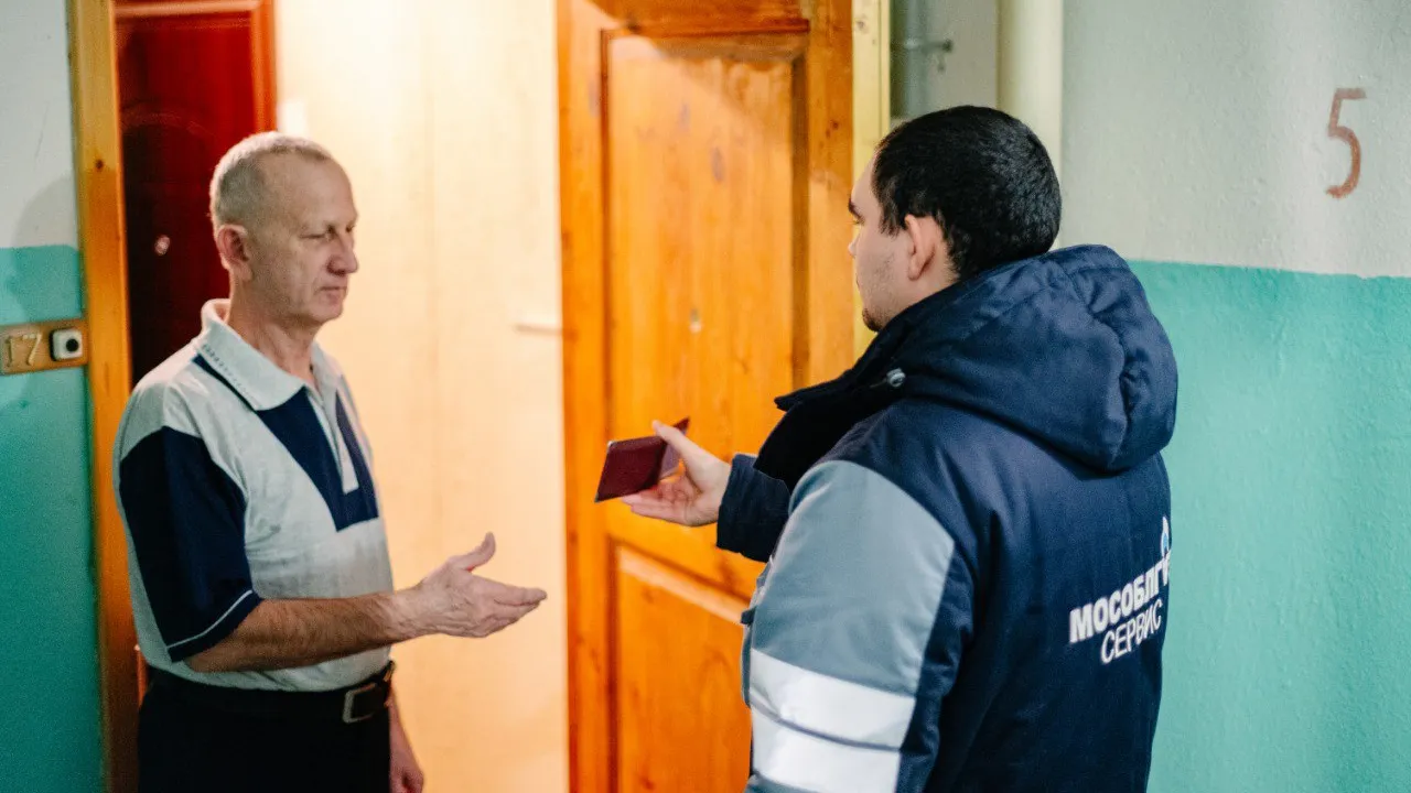 Фото: Министерство энергетики МО