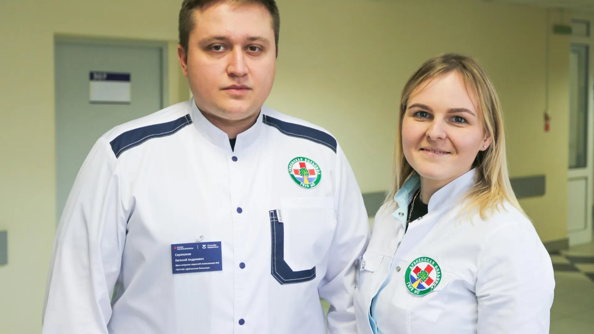 Фото: пресс-служба Дубненской больницы