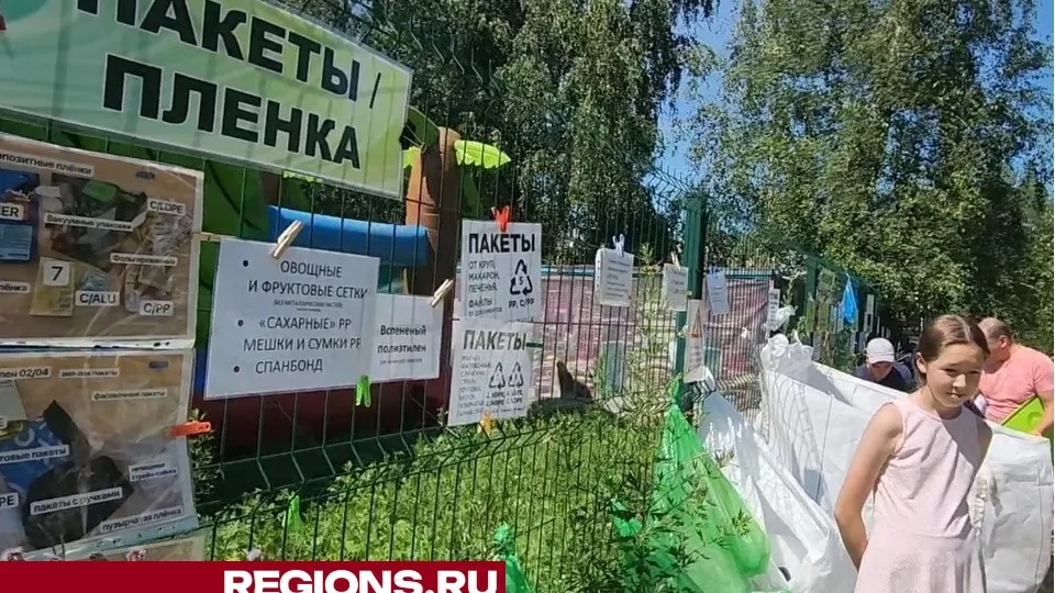 Фото: Михаил Раскин