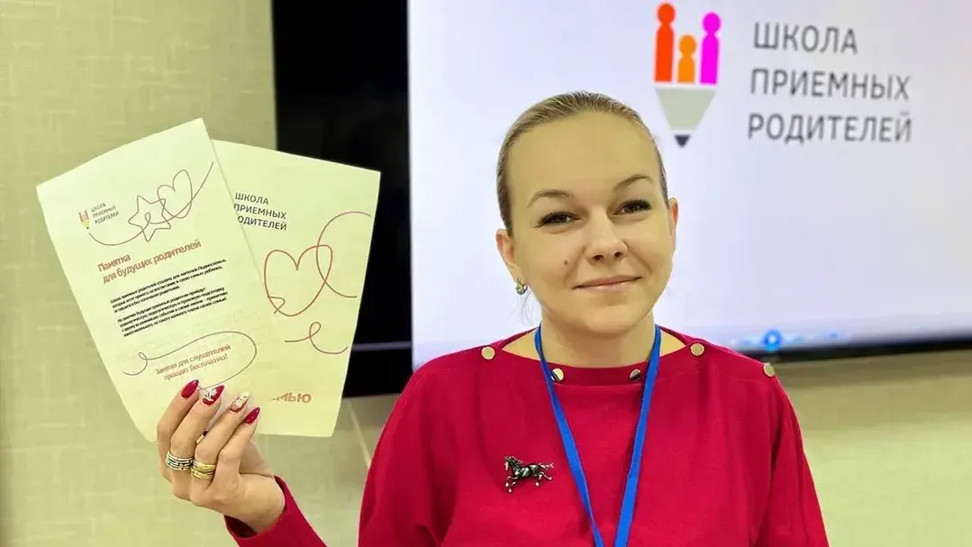 Министерство социального развития Подмосковья