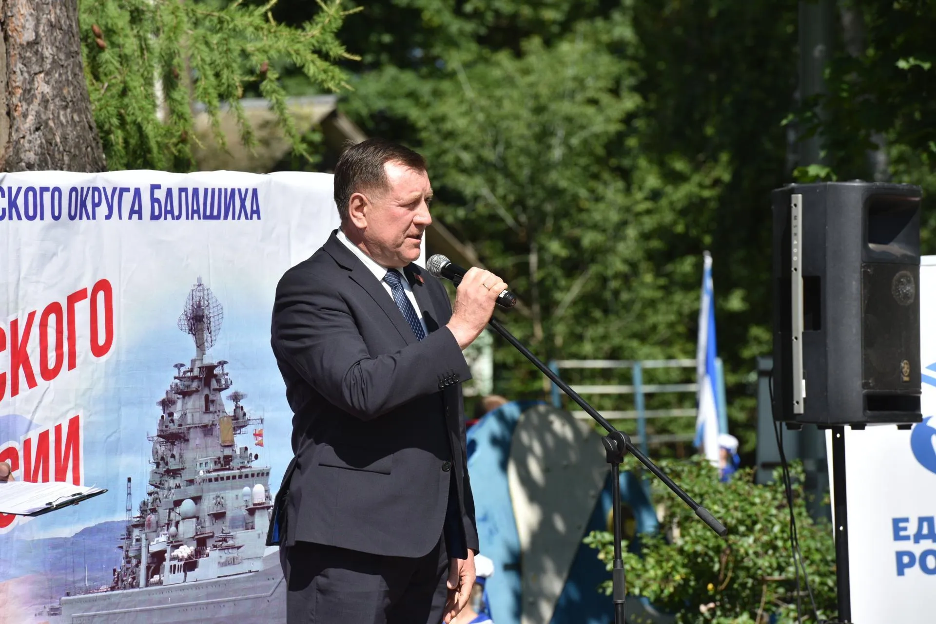 пресс-служба администрации г.о. Балашиха