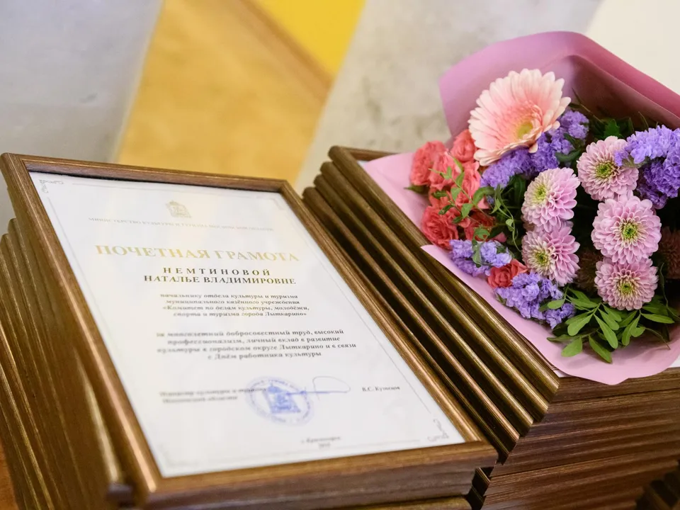 Фото: Данила Новак