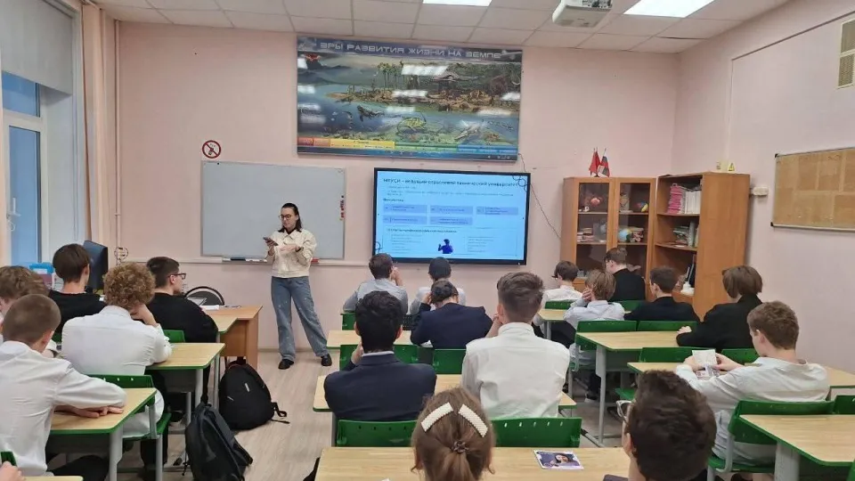 Фото: Министерство образования Московской области